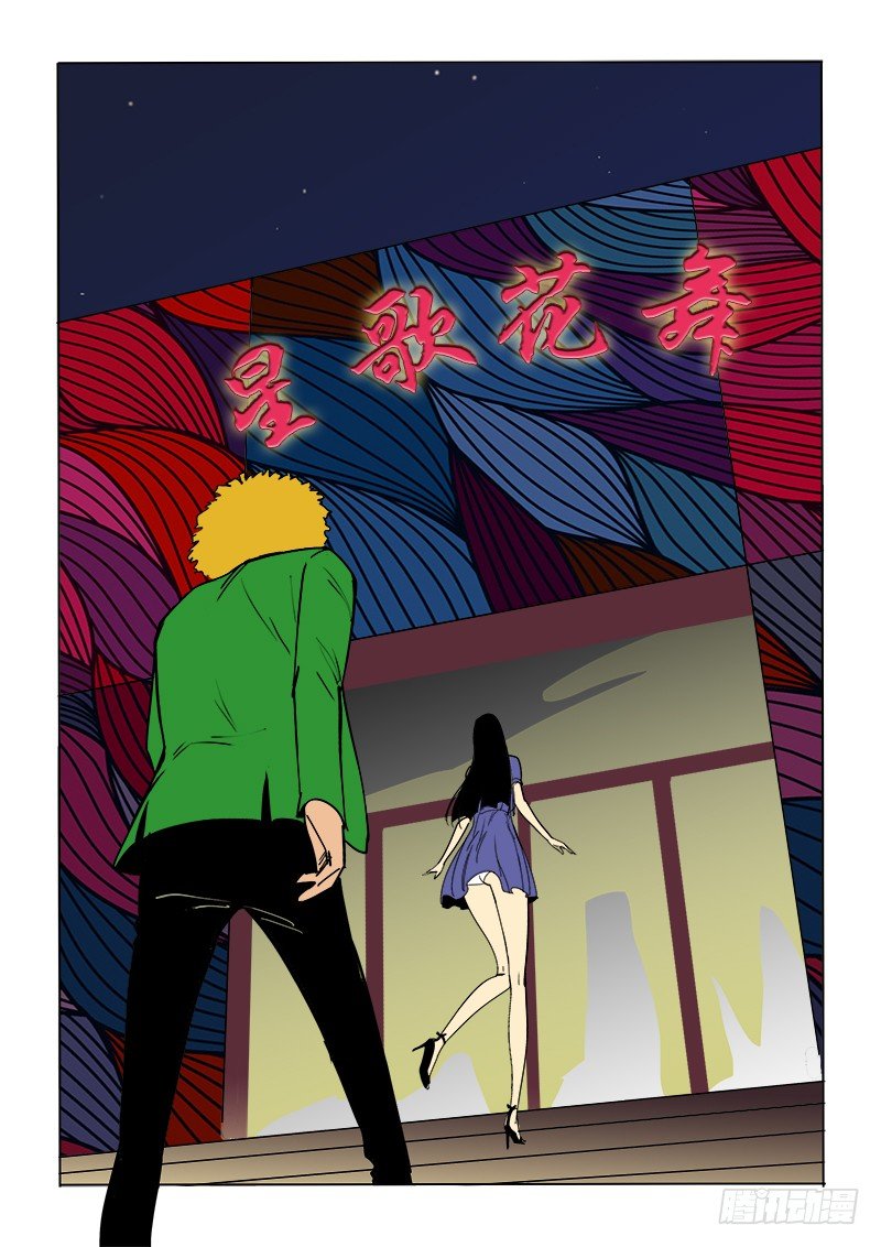 17话 各自的晚餐-第17话