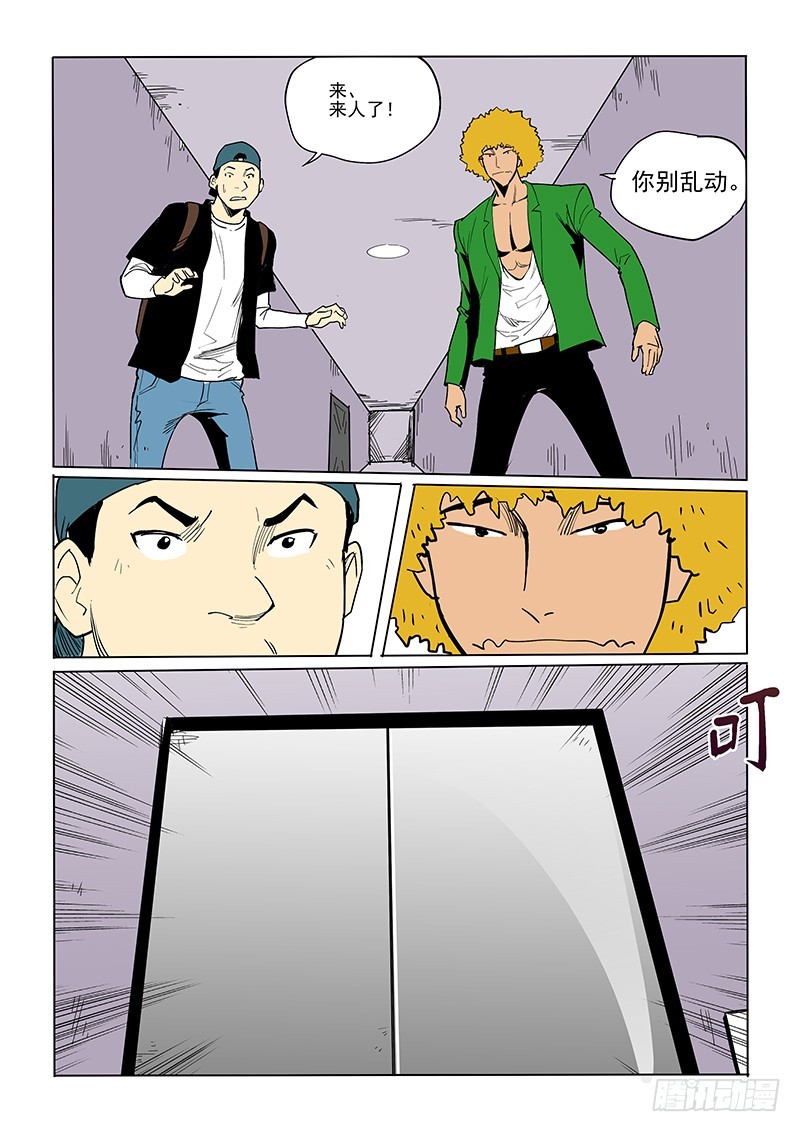 42话 被困-第43话