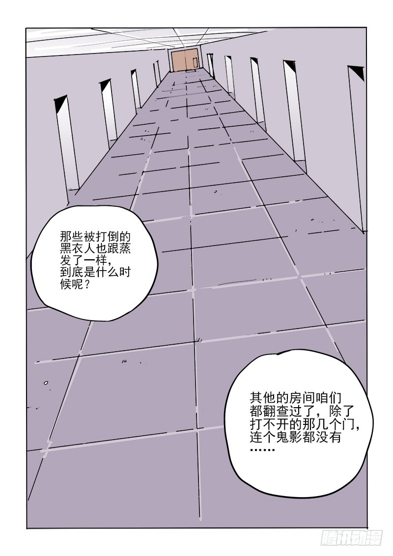 42话 被困-第43话