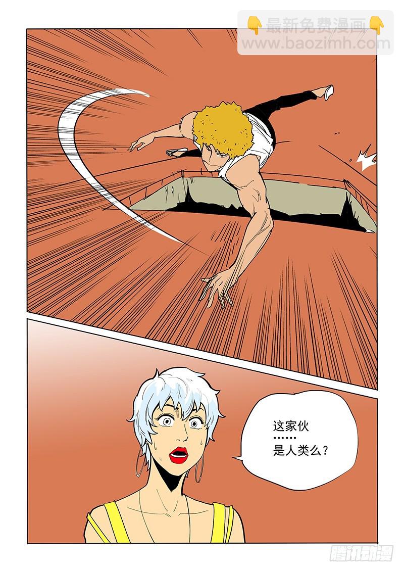 50话 调虎离山-第51话