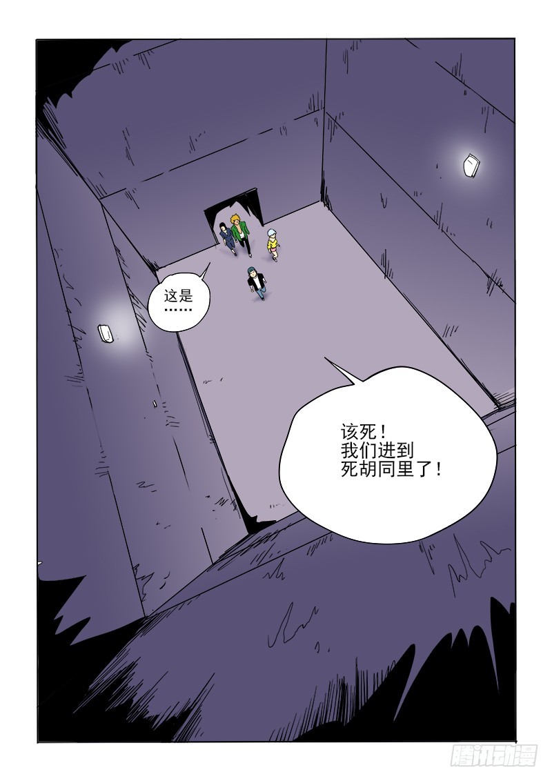 56话 B计划-第57话