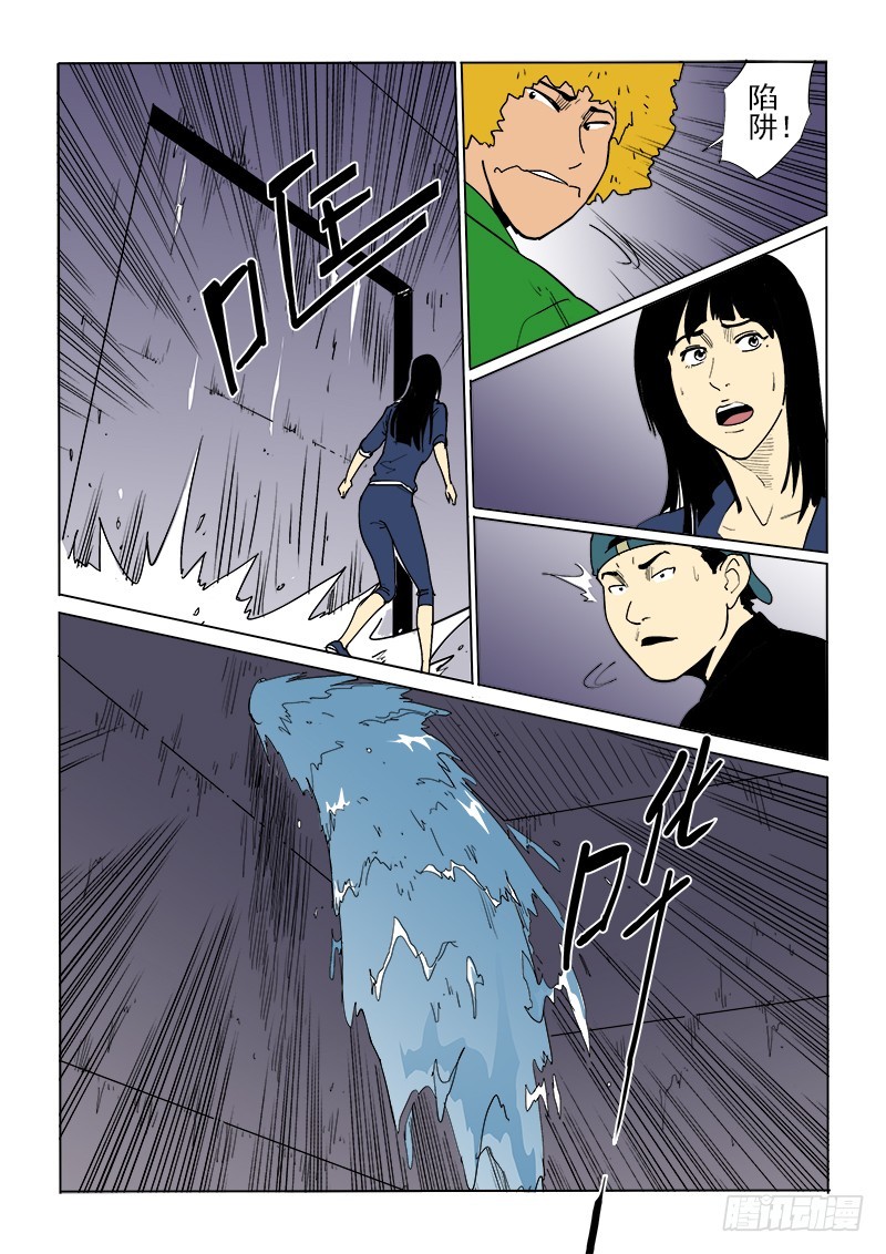 56话 B计划-第57话