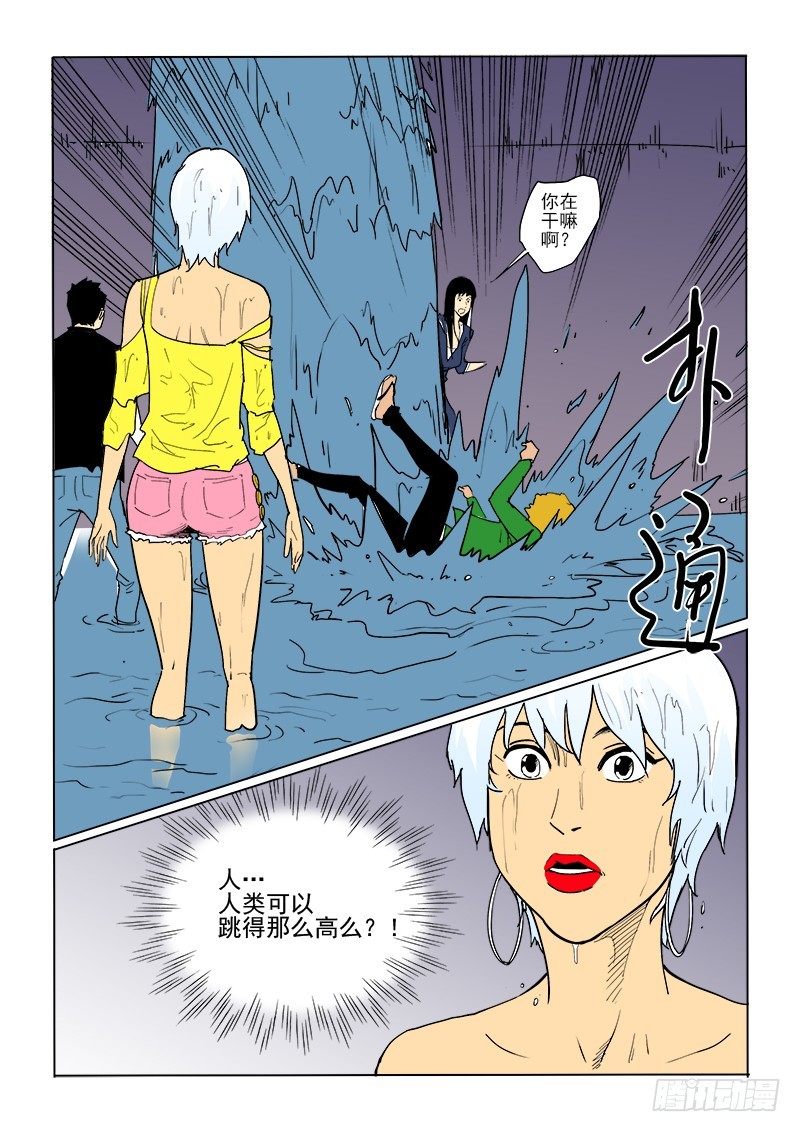 56话 B计划-第57话