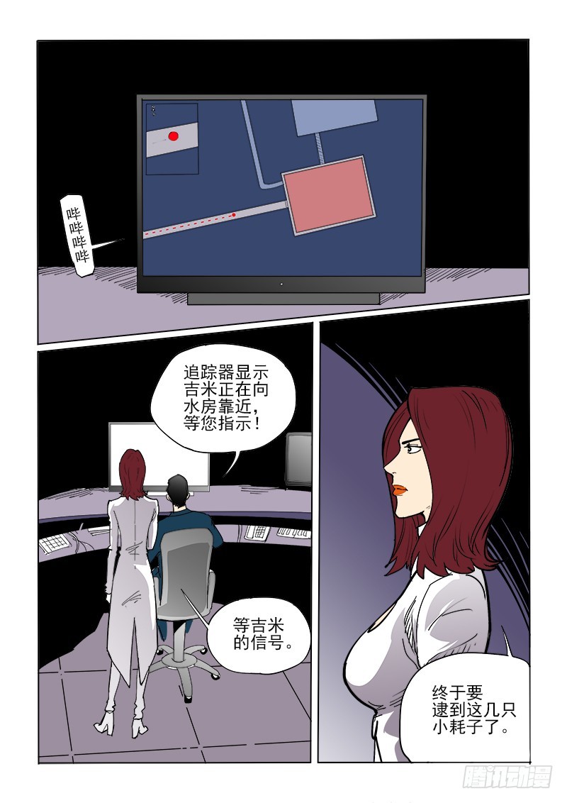56话 B计划-第57话