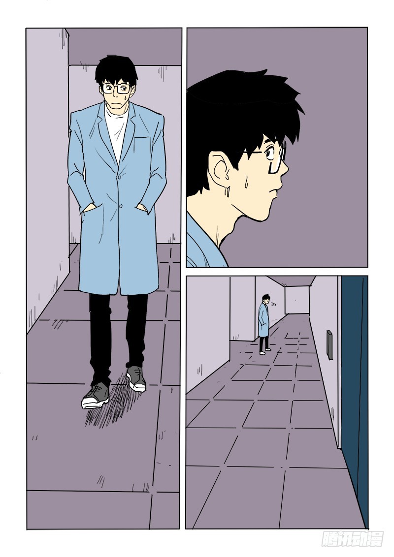 58话 吉智-第59话