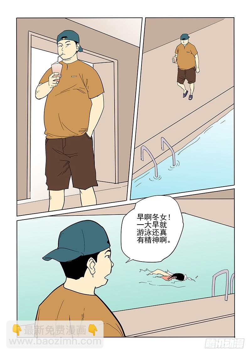 67话 一个月后-第69话
