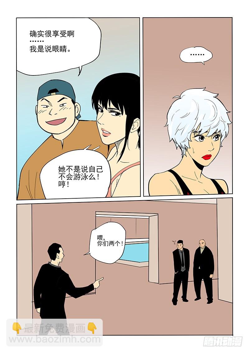 67话 一个月后-第69话