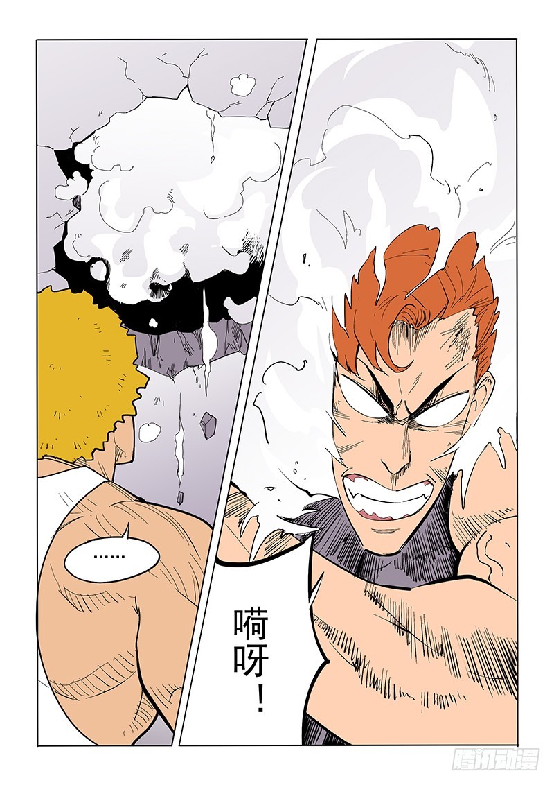 71话 重聚-第73话