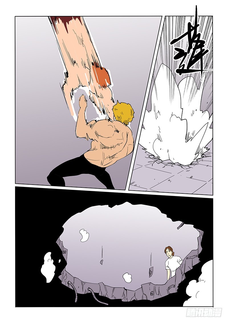 71话 重聚-第73话