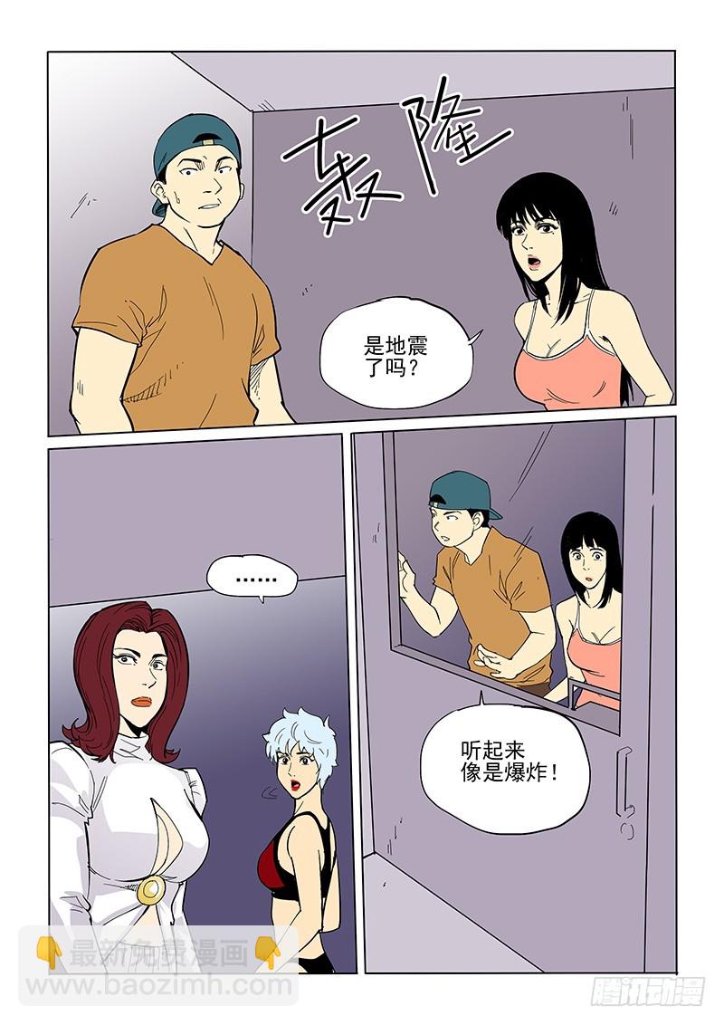 71话 重聚-第73话