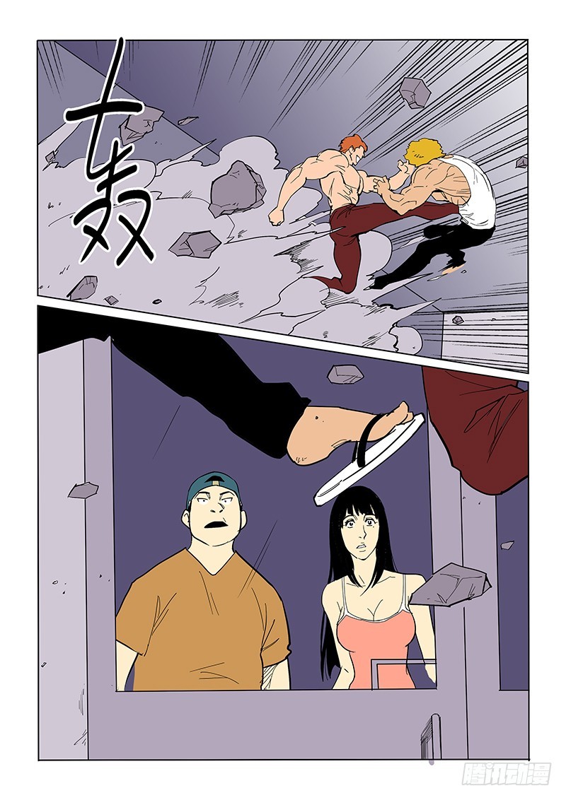 71话 重聚-第73话