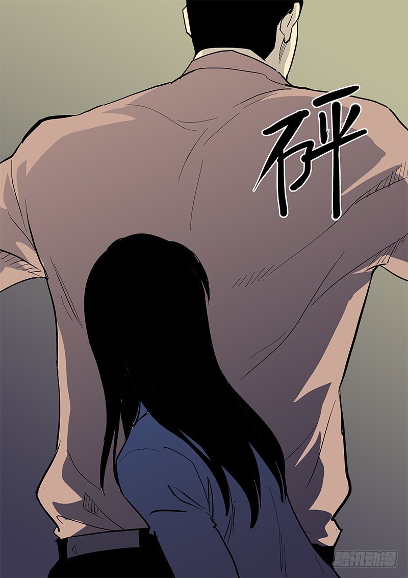 73话 父亲-第75话