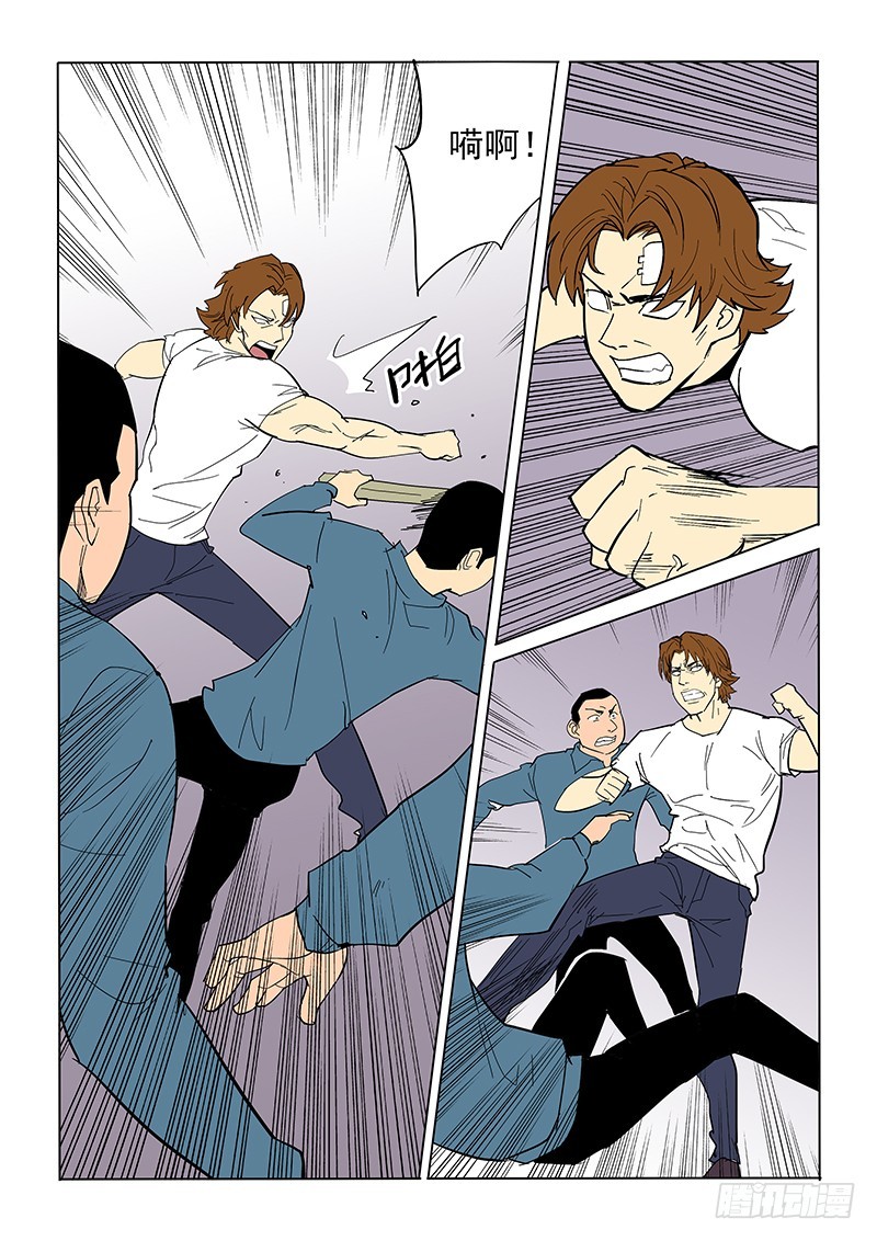 73话 父亲-第75话