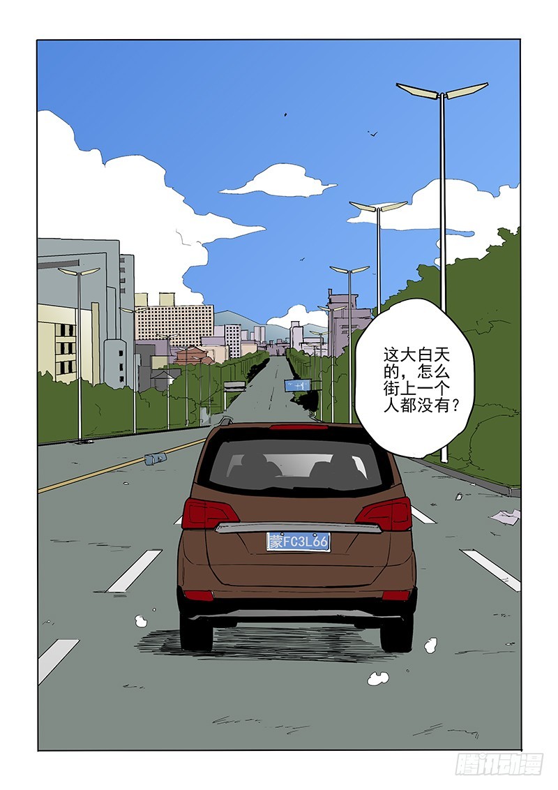 75话 重见天日-第77话