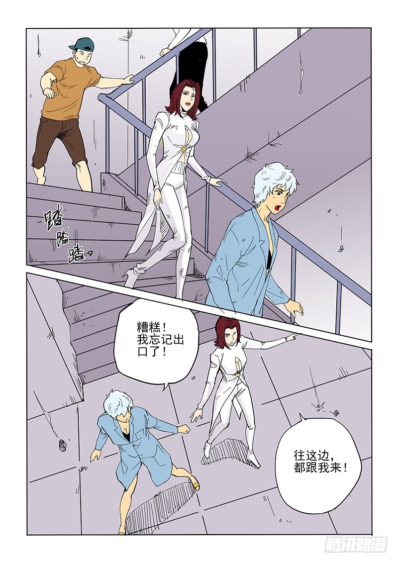 75话 重见天日-第77话