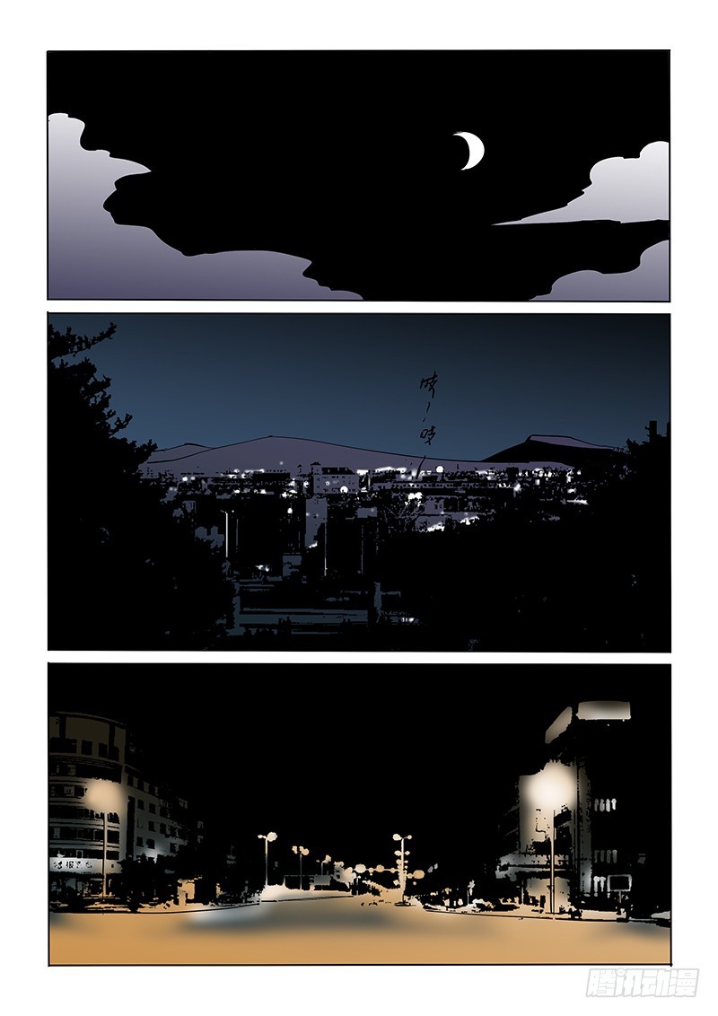 77话 解毒剂-第79话