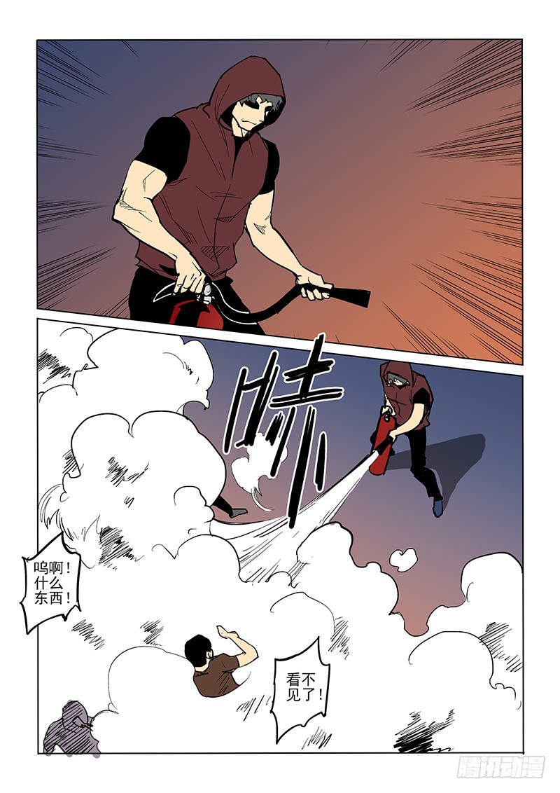 81话 午夜派对-第83话
