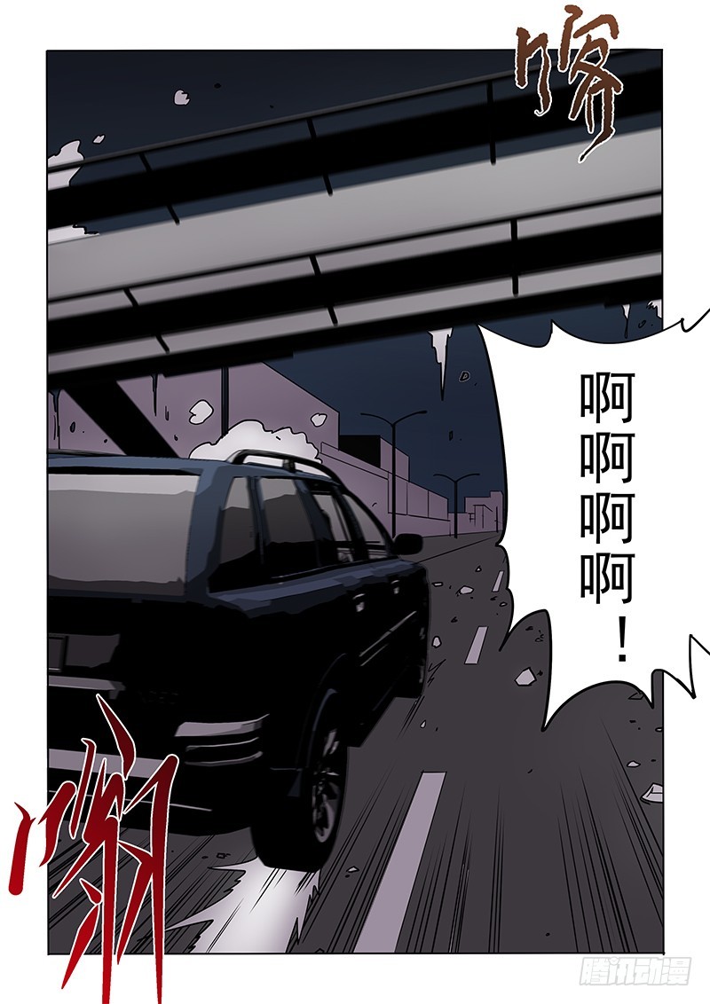 88话 照面-第91话