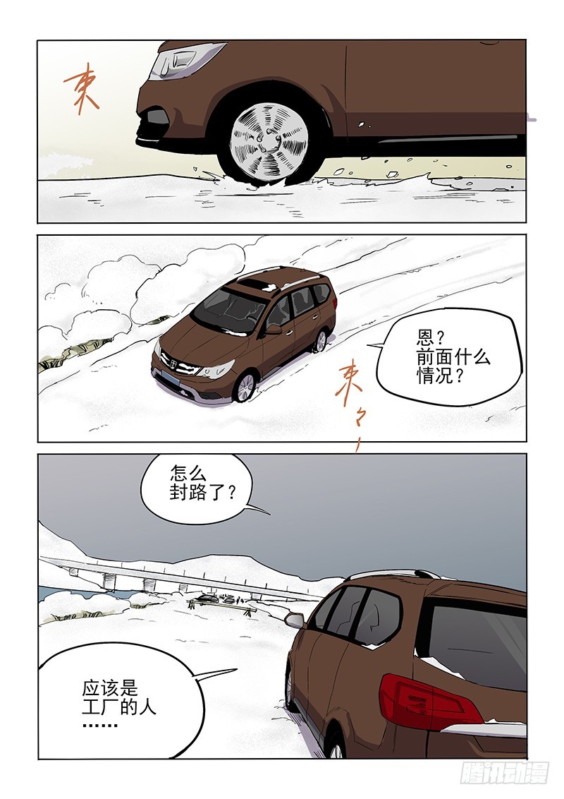 96话 集结-第99话