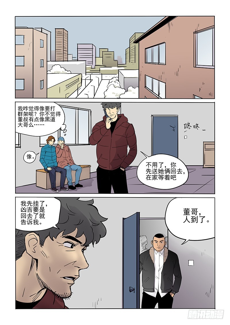 96话 集结-第99话