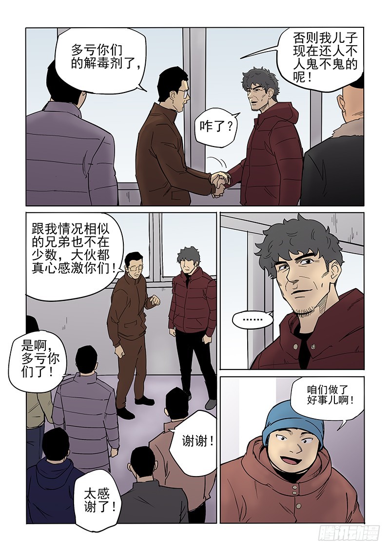 96话 集结-第99话