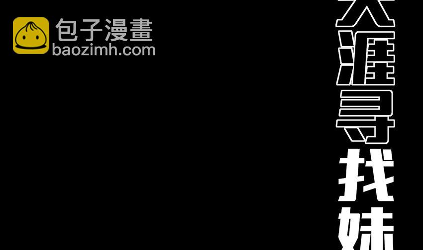 1 预告-第1话