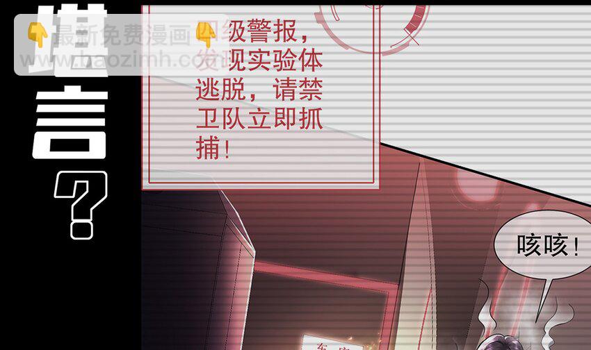 1 预告-第1话
