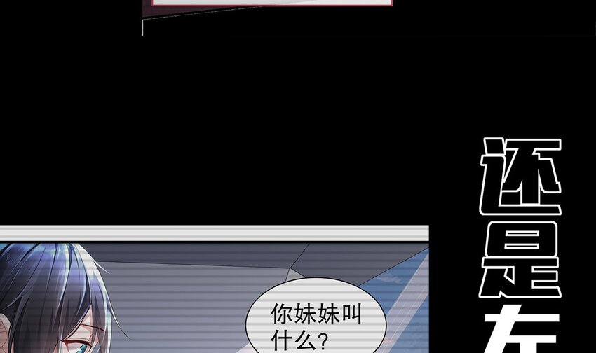 1 预告-第1话