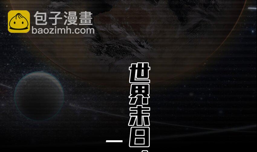 1 预告-第1话