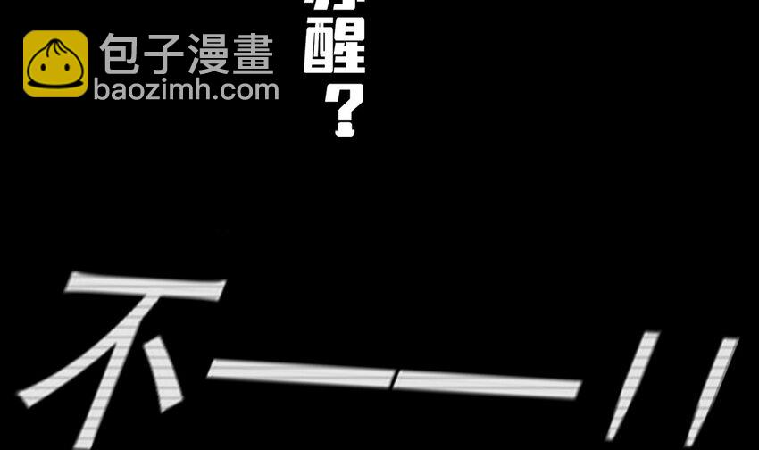 1 预告-第1话