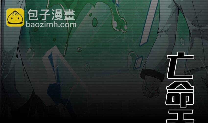 1 预告-第1话
