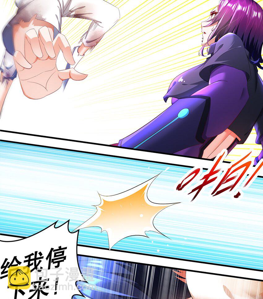 11 第10话 愤怒的女人不好惹(1/2)-第11话