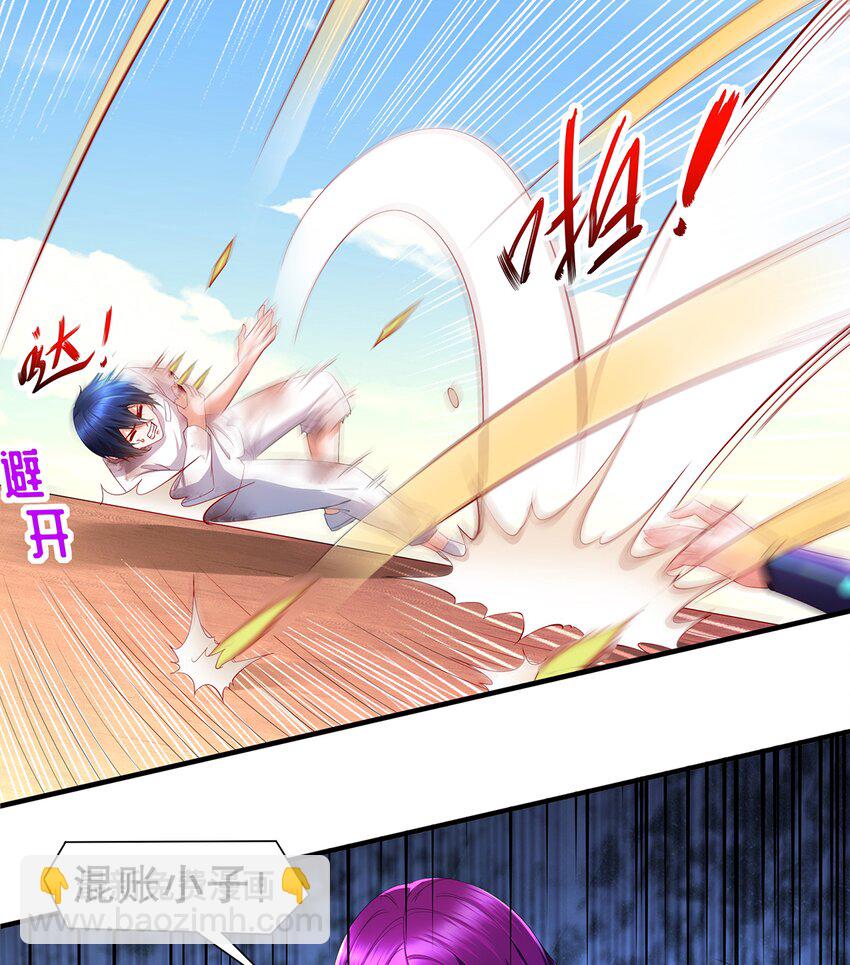 11 第10话 愤怒的女人不好惹(1/2)-第11话