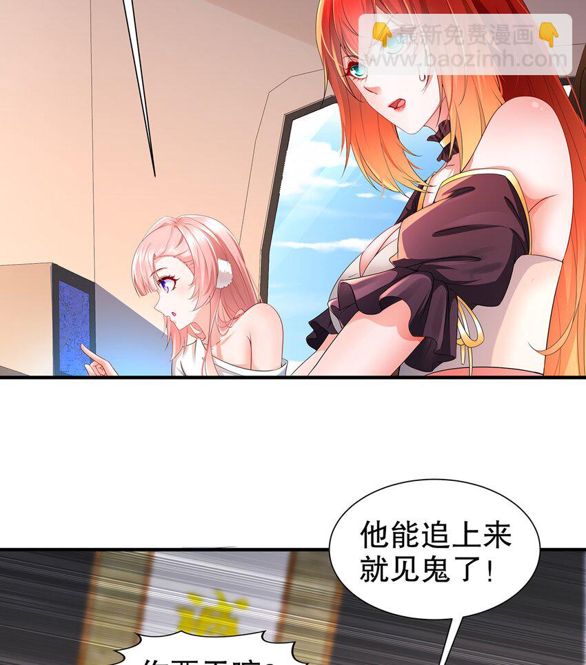 11 第10话 愤怒的女人不好惹(1/2)-第11话