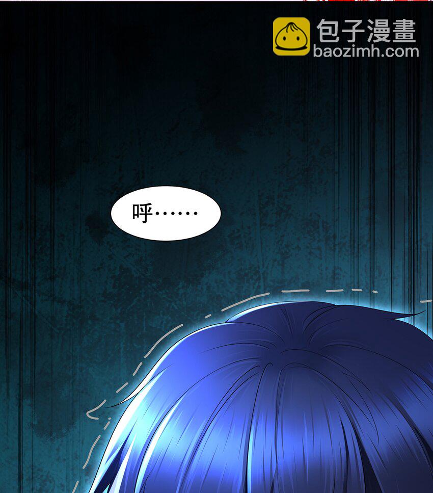 11 第10话 愤怒的女人不好惹(1/2)-第11话