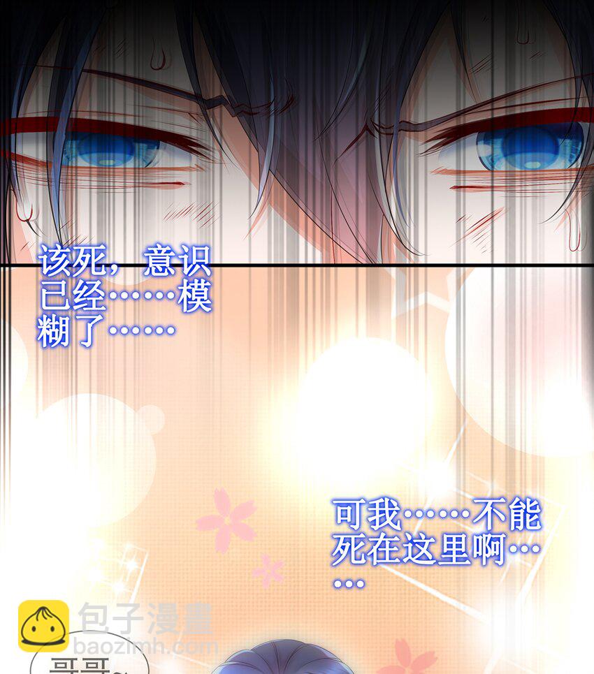 11 第10话 愤怒的女人不好惹(1/2)-第11话