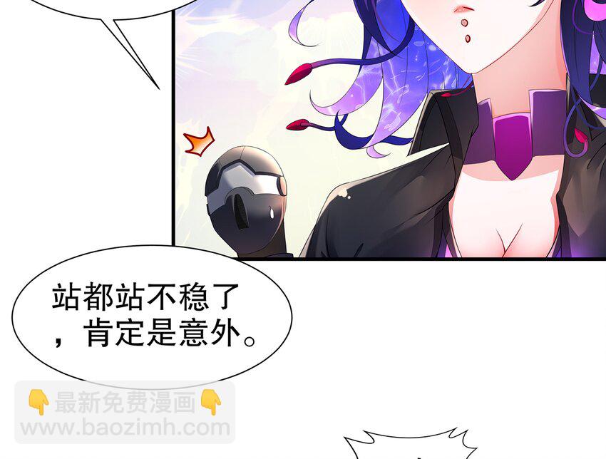 11 第10话 愤怒的女人不好惹(1/2)-第11话