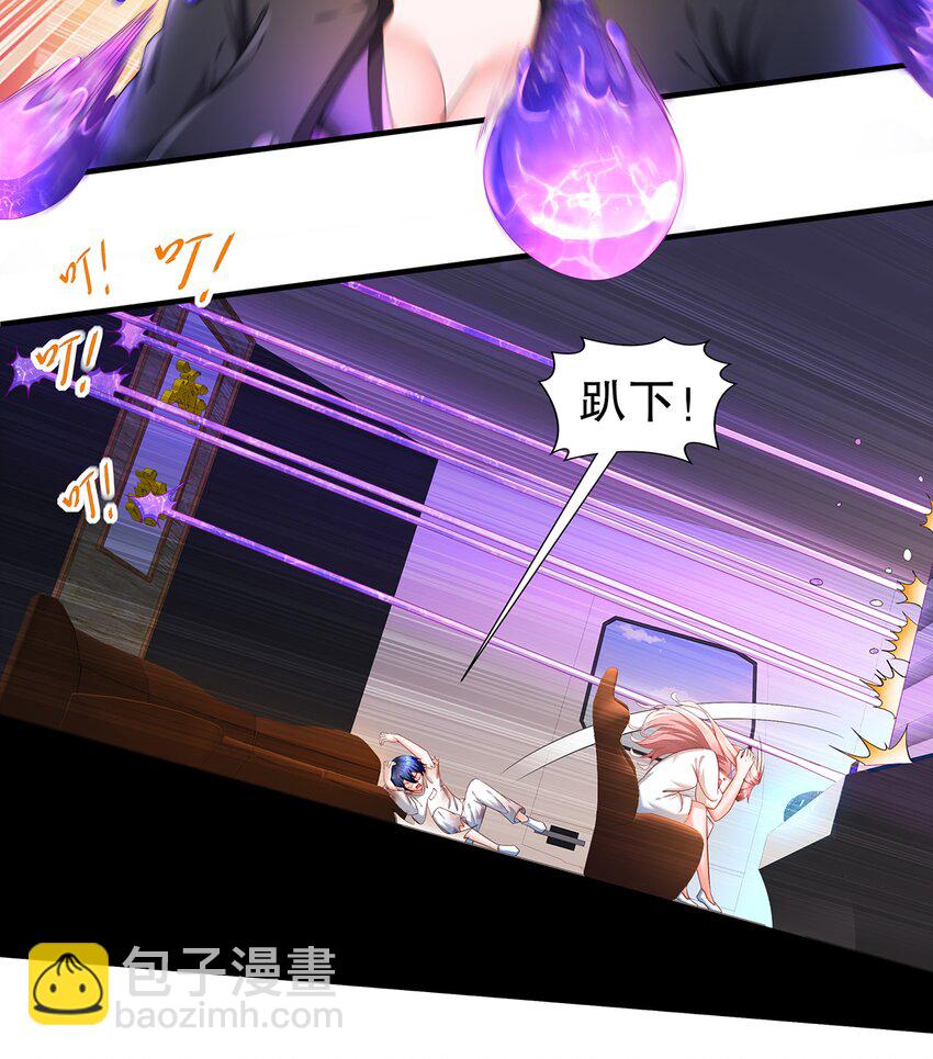 11 第10话 愤怒的女人不好惹(1/2)-第11话