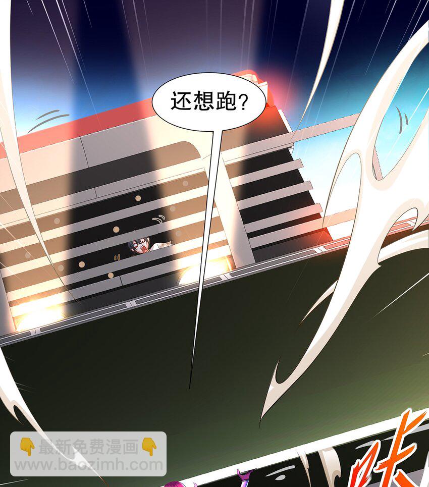 11 第10话 愤怒的女人不好惹(1/2)-第11话