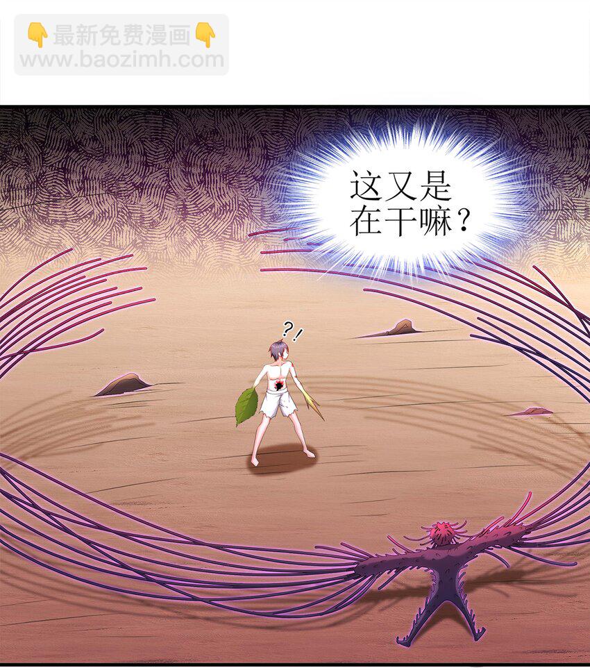 13 第12话 永远不要绝望啊(1/2)-第13话