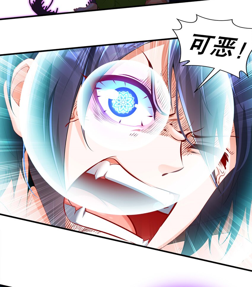 13 第12话 永远不要绝望啊(1/2)-第13话