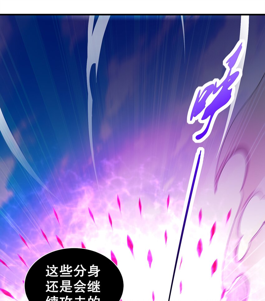 13 第12话 永远不要绝望啊(1/2)-第13话