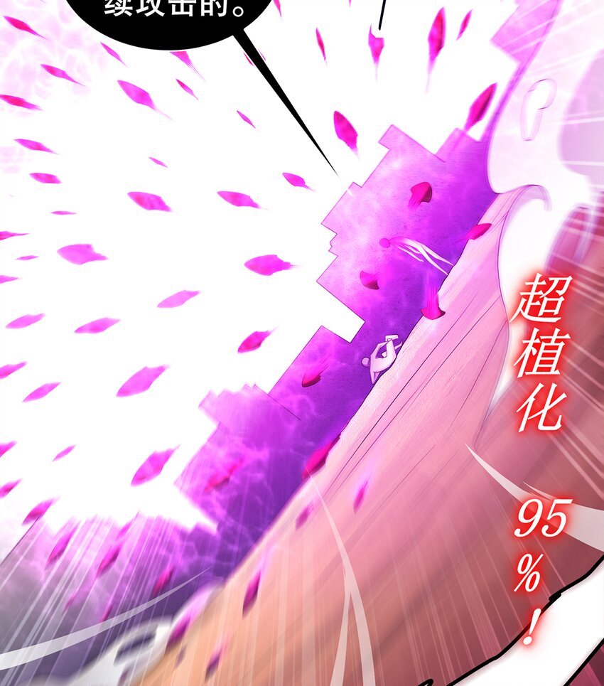 13 第12话 永远不要绝望啊(1/2)-第13话