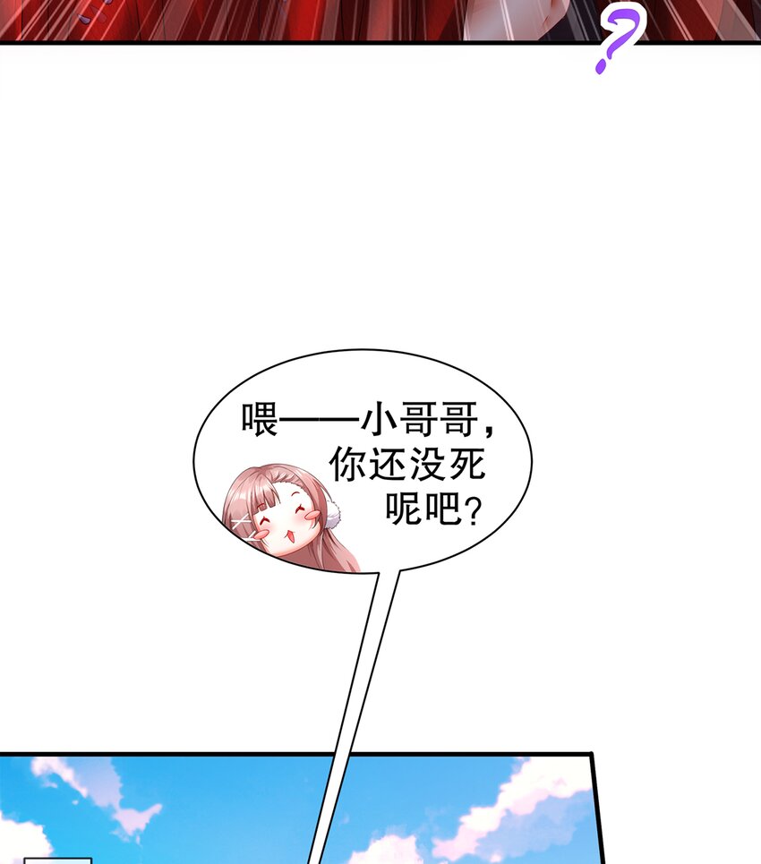 13 第12话 永远不要绝望啊(1/2)-第13话