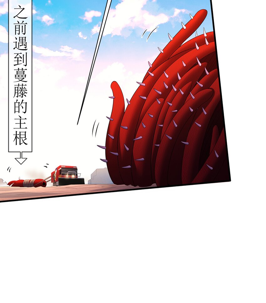 13 第12话 永远不要绝望啊(1/2)-第13话