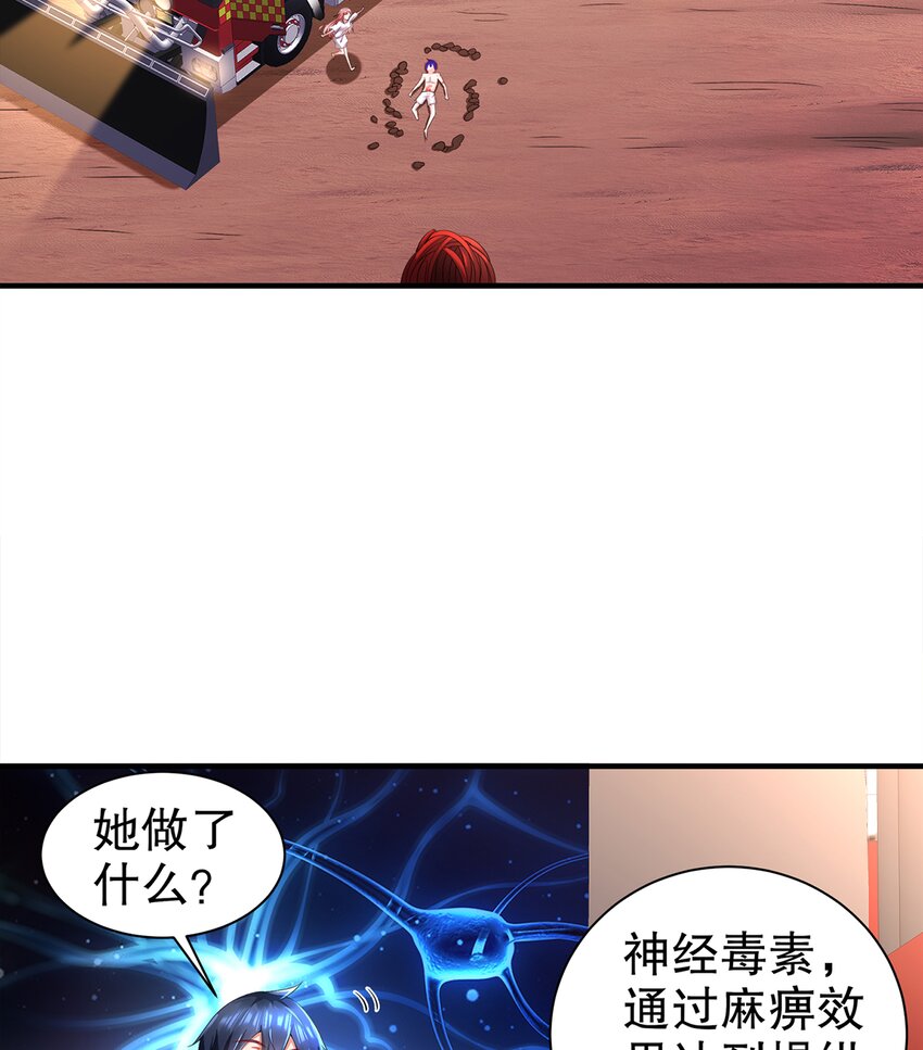 13 第12话 永远不要绝望啊(1/2)-第13话