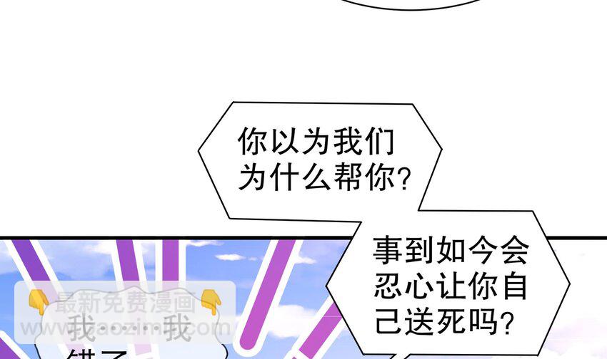 15 第14话 成功潜入(1/2)-第15话