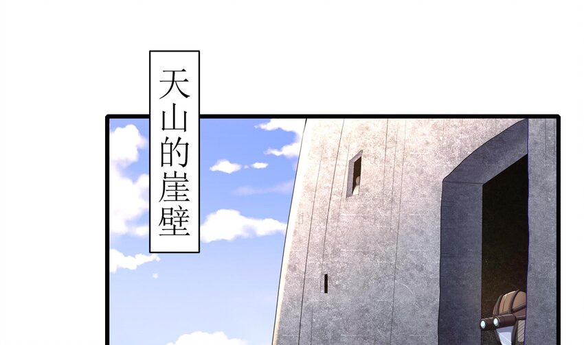 15 第14话 成功潜入(1/2)-第15话