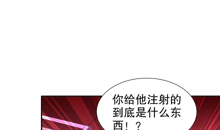17 第16话 麻烦的对手，来了(1/2)-第17话