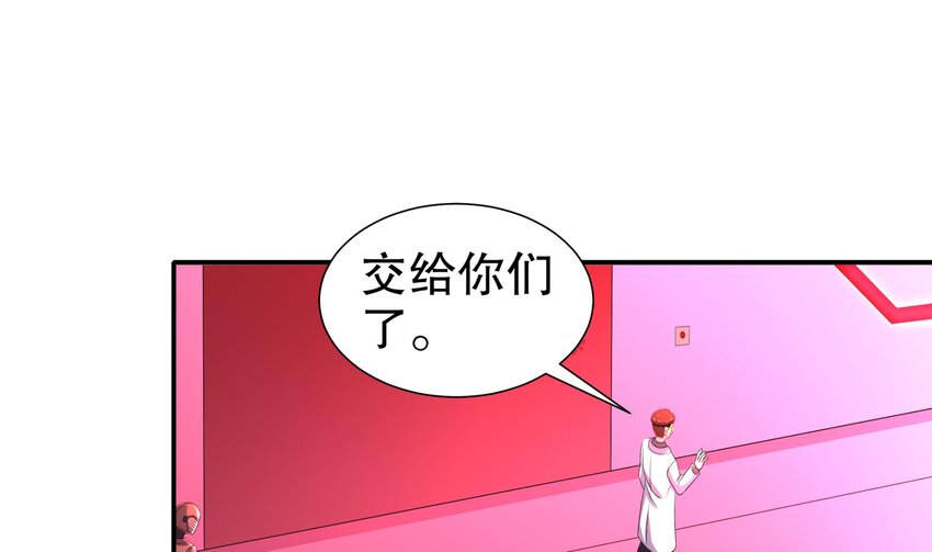 17 第16话 麻烦的对手，来了(1/2)-第17话
